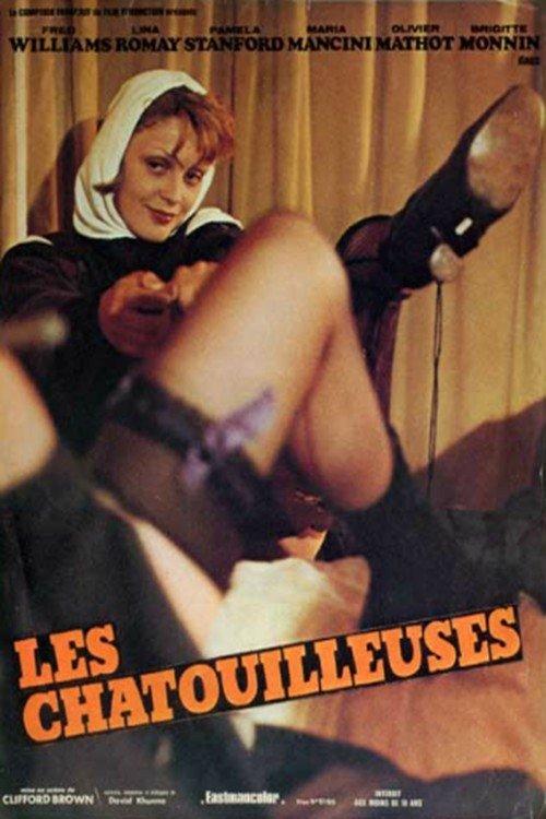 The Ticklish Ones 1975 official movie poster