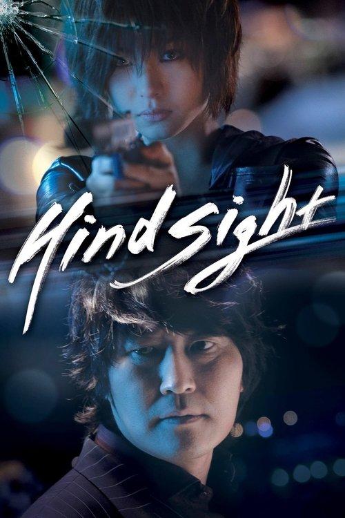 Hindsight 2011 official movie poster