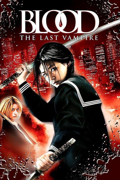 Blood: The Last Vampire 2009 official movie poster