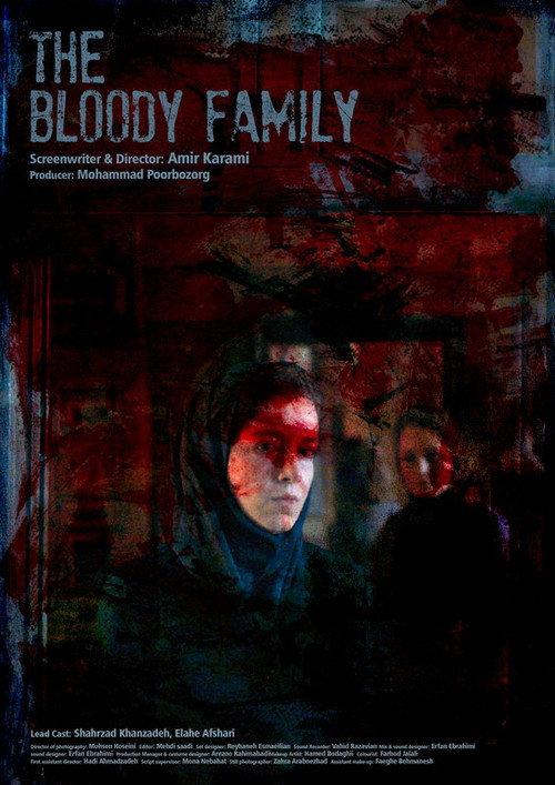The Bloody Family 2022 official movie poster