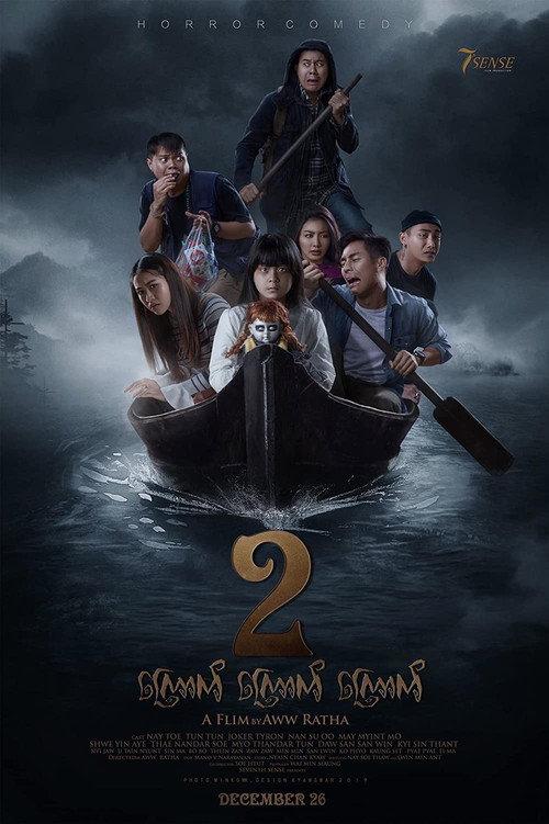Journey to the Death 2019 official movie poster
