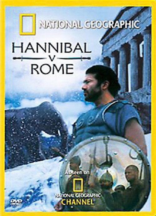Hannibal v Rome 2005 official movie poster