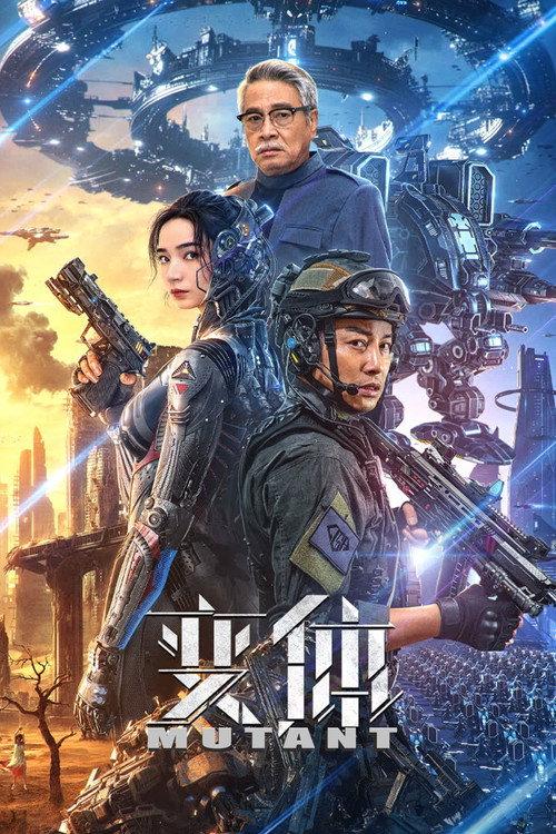 Mutant 2024 official movie poster