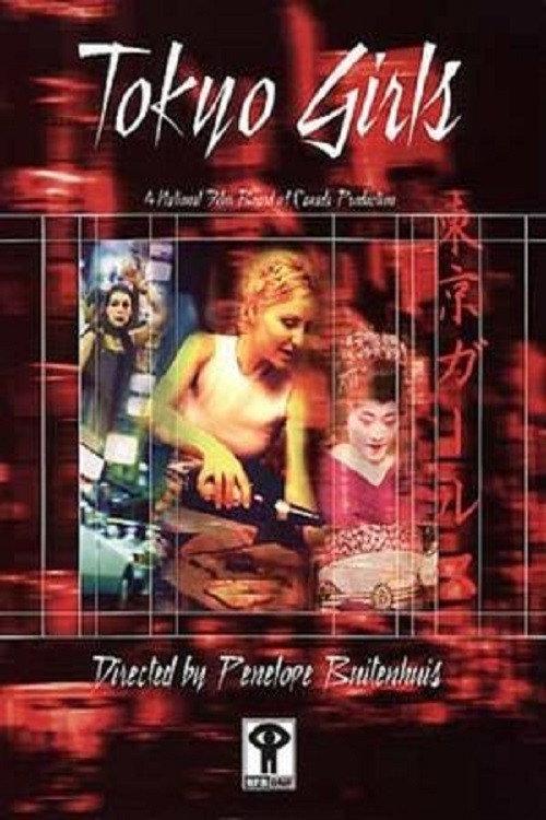Tokyo Girls 2000 official movie poster