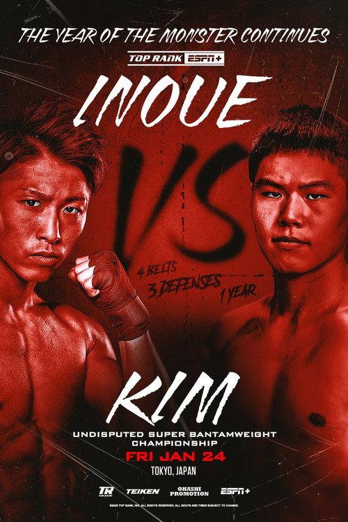 Naoya Inoue vs. Ye Joon Kim 2025 official movie poster