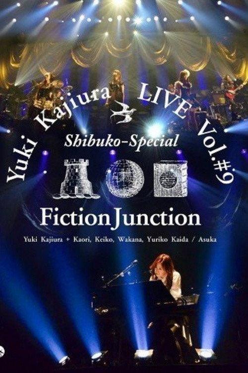 Yuki Kajiura LIVE Vol.#9 Shibuko Special FinctionJunction 2013 2013 official movie poster