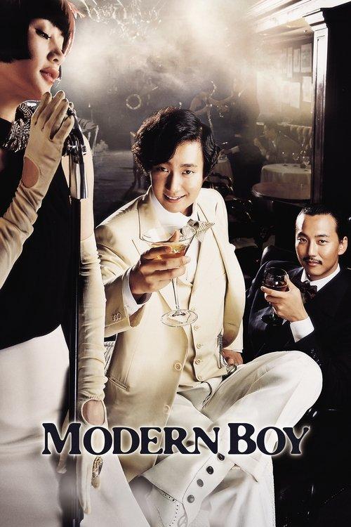 Modern Boy 2008 official movie poster