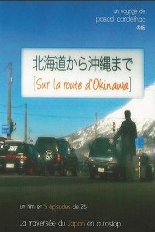 Sur la route d'Okinawa 2009 official movie poster