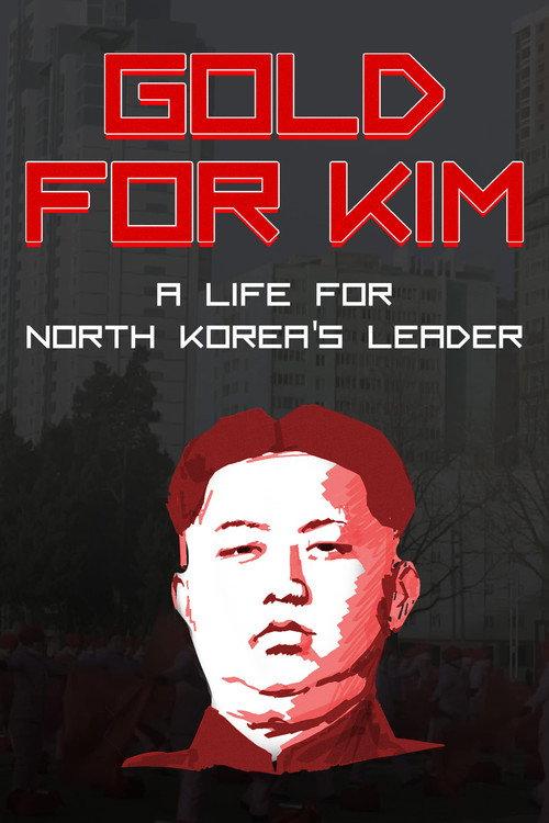 Gold for Kim: A Life for North Korea's Leader 2018 official movie poster