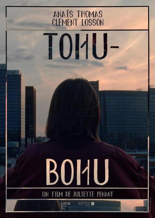 Tohu Bohu 2015 official movie poster