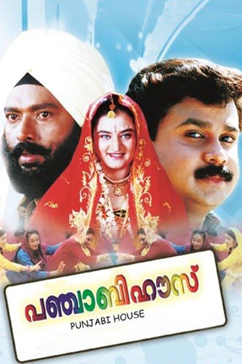 Punjabi House 1998 official movie poster