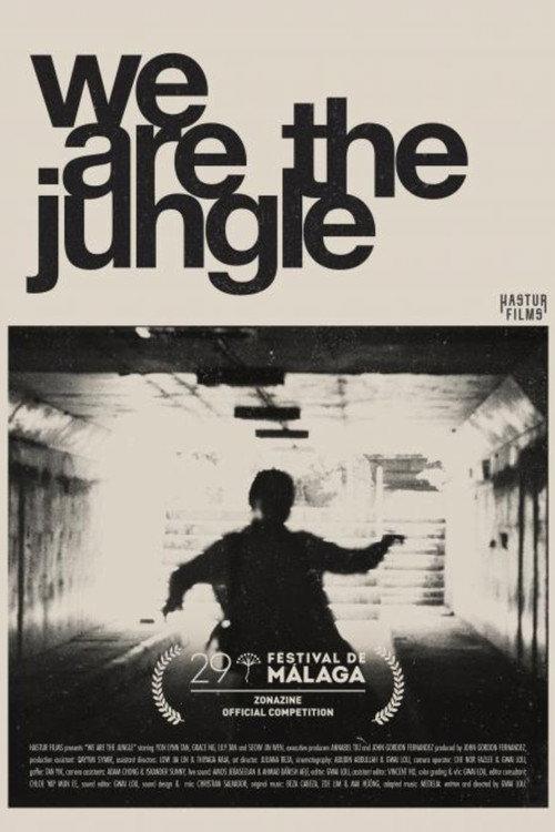 We Are The Jungle 2026 official movie poster