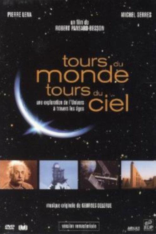 Tours du monde, tours du ciel 2009 2013 official movie poster