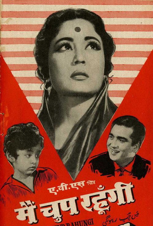 Main Chup Rahungi 1962 official movie poster