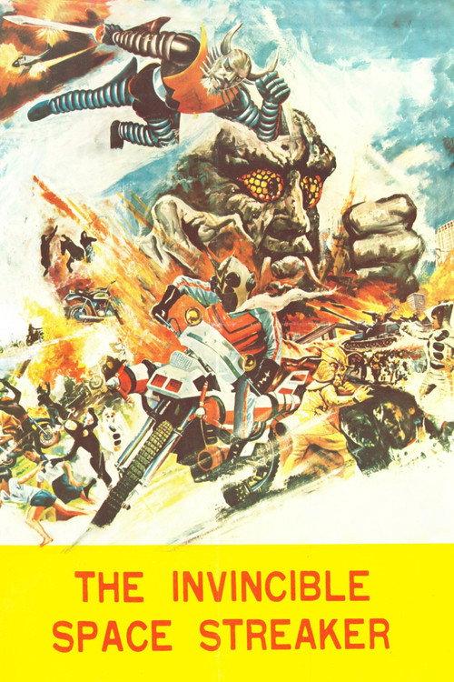 The Invincible Space Streaker 1977 official movie poster