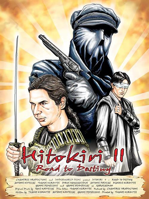 Hitokiri II: Road to Destiny 2009 official movie poster
