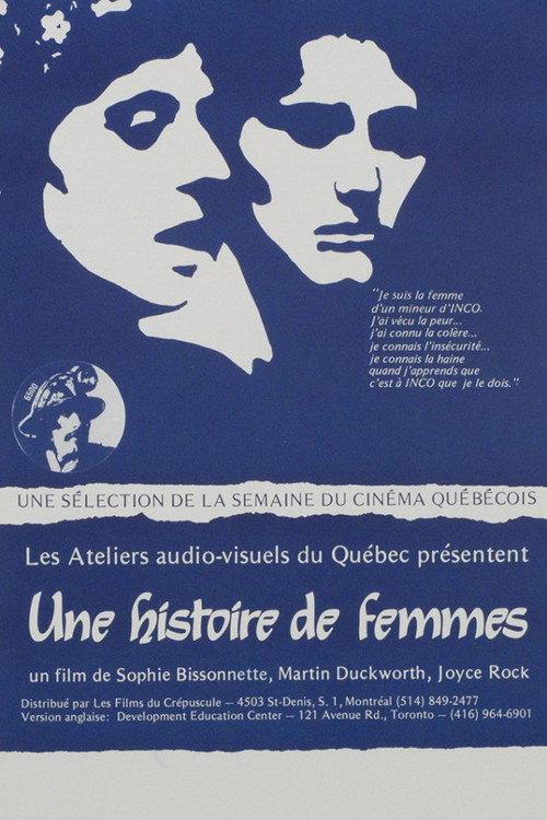 A Wives' Tale 1980 official movie poster