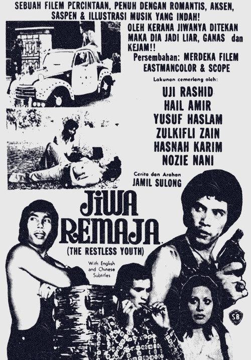 Jiwa Remaja 1975 official movie poster