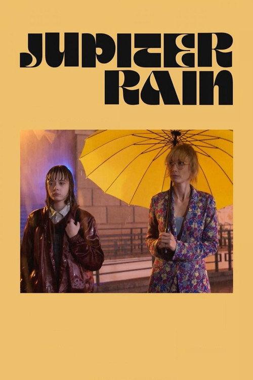 Jupiter Rain 2022 official movie poster