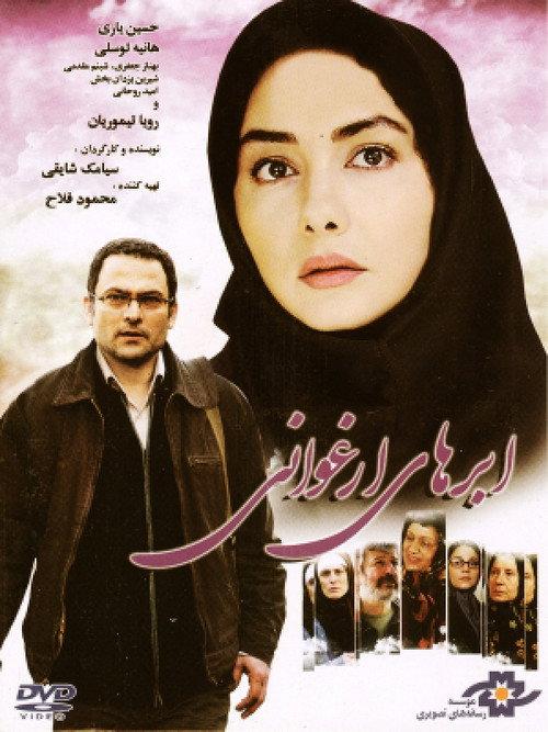 Purple Clouds official movie poster
