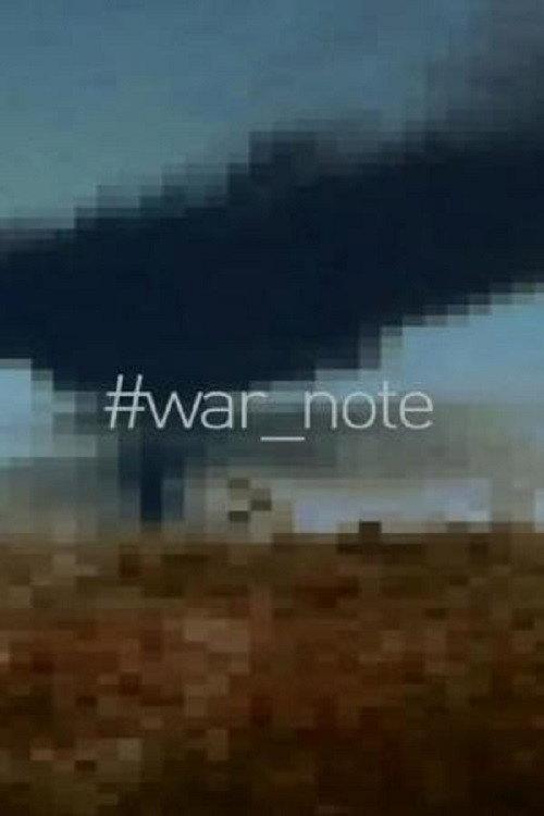 War Note 2021 official movie poster