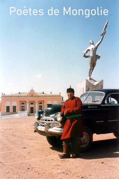 Poets of Mongolia 1999 official movie poster