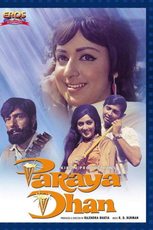 Paraya Dhan 1971 official movie poster
