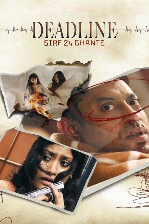 Deadline: Sirf 24 Ghante 2006 official movie poster