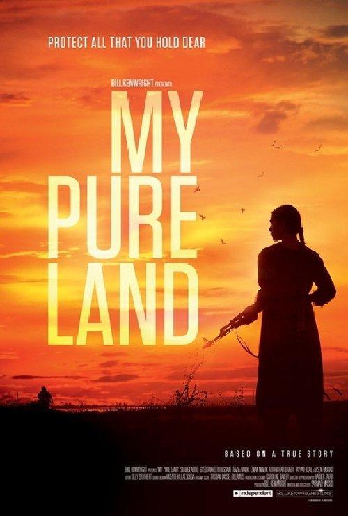 My Pure Land 2018 official movie poster