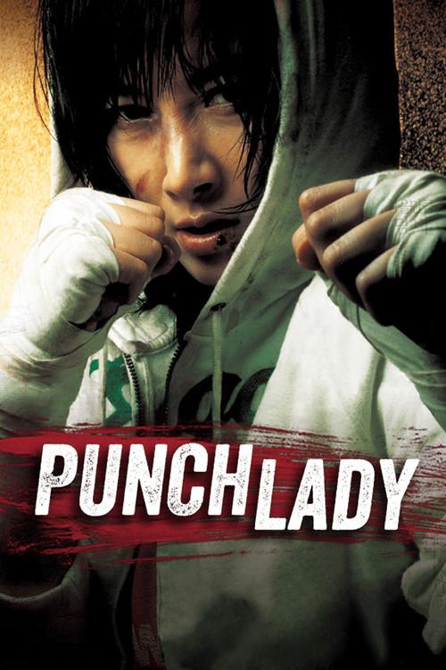 Punch Lady 2007 official movie poster