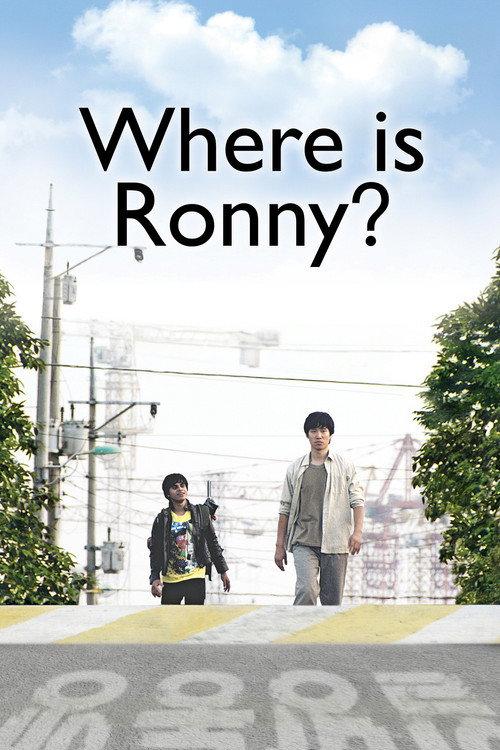 Where Is Ronny... 2009 official movie poster