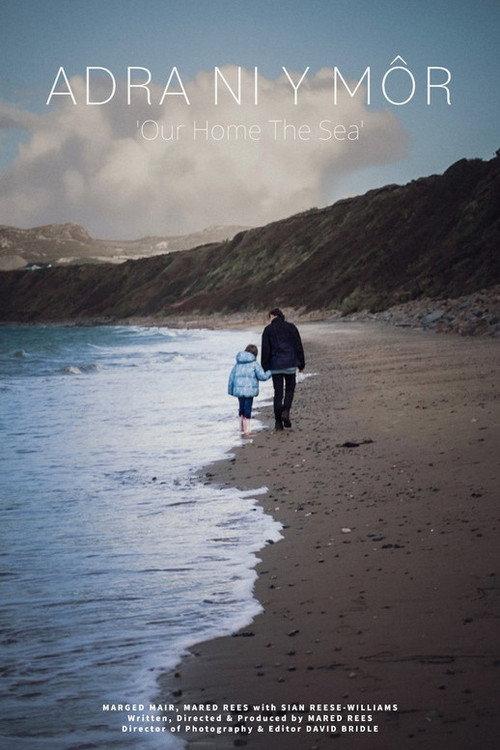 Our Home The Sea 2023 official movie poster