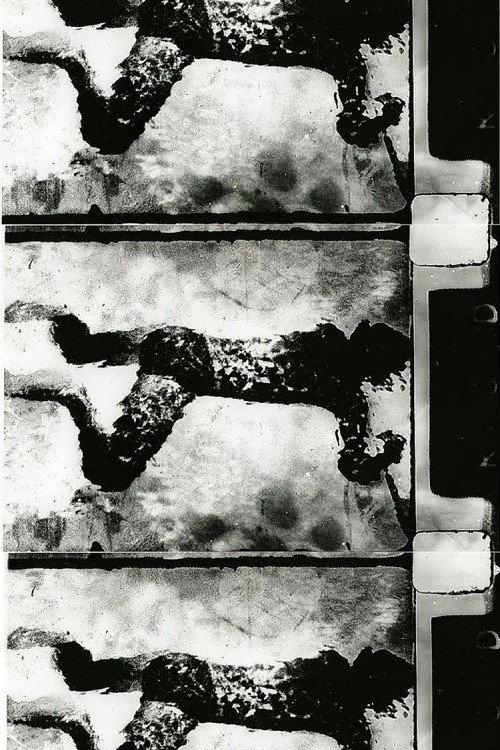 Re: Entry 1990 official movie poster