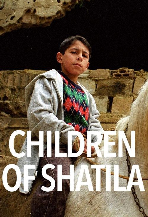 Children of Shatila 1998 official movie poster