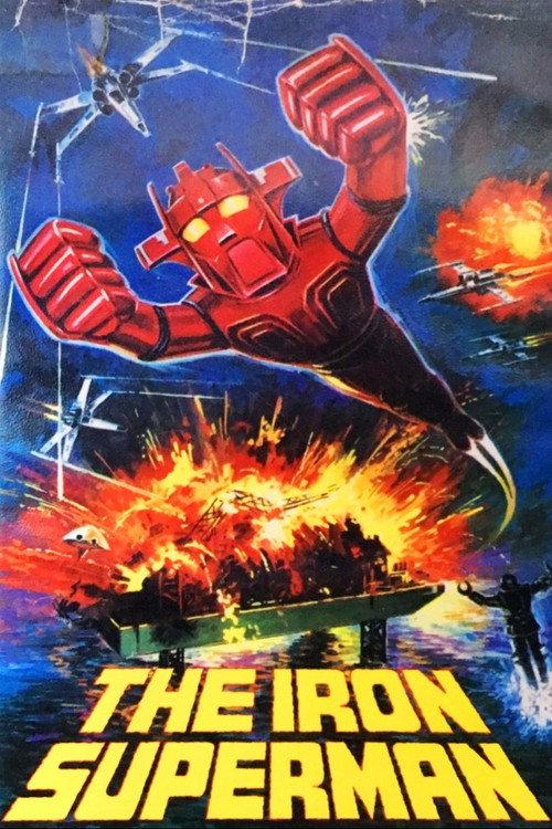 The Iron Superman 1975 official movie poster