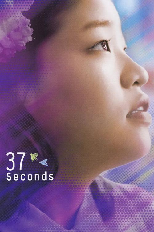 37 Seconds 2019 official movie poster