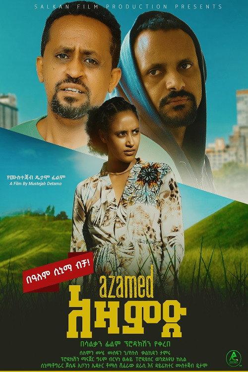 Azamed 2023 official movie poster