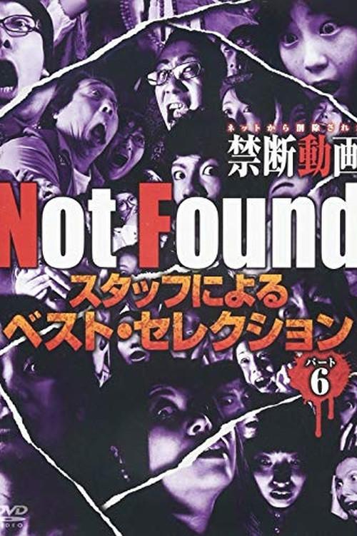 Not Found - Forbidden Videos Removed from the Net - Best Selection by Staff Part 6 2019 official movie poster
