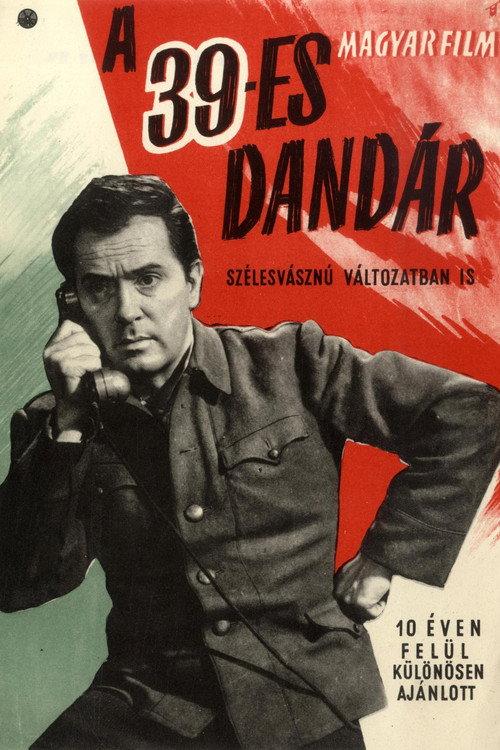 The Brigade No. 39 1959 official movie poster