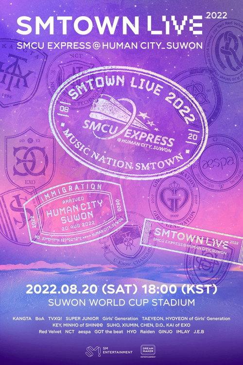 SMTOWN LIVE | 2022: SMCU EXPRESS @ HUMAN CITY_SUWON 2022 official movie poster