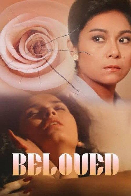 Beloved 1985 official movie poster