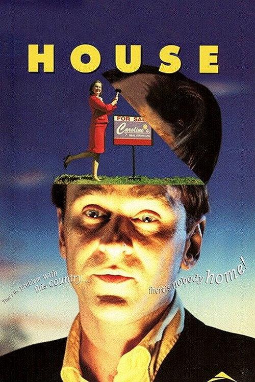 House 1995 official movie poster
