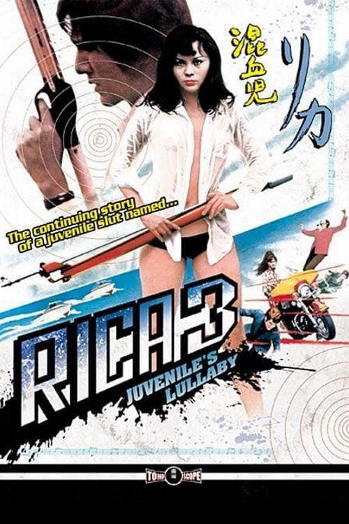 Rika 3: Juvenile's Lullaby 1973 official movie poster