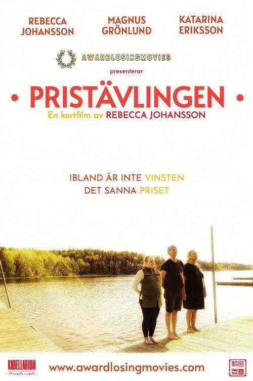 The Prize Competition 2023 official movie poster