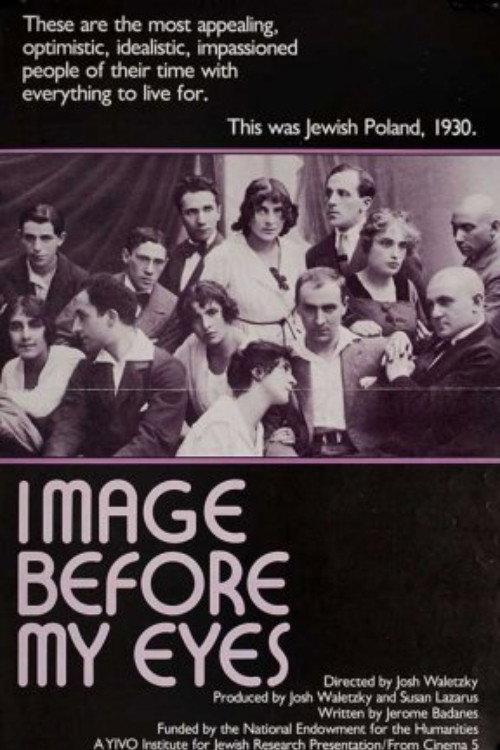 Image Before My Eyes 1981 official movie poster