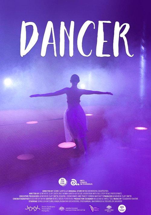 Dancer 2024 official movie poster