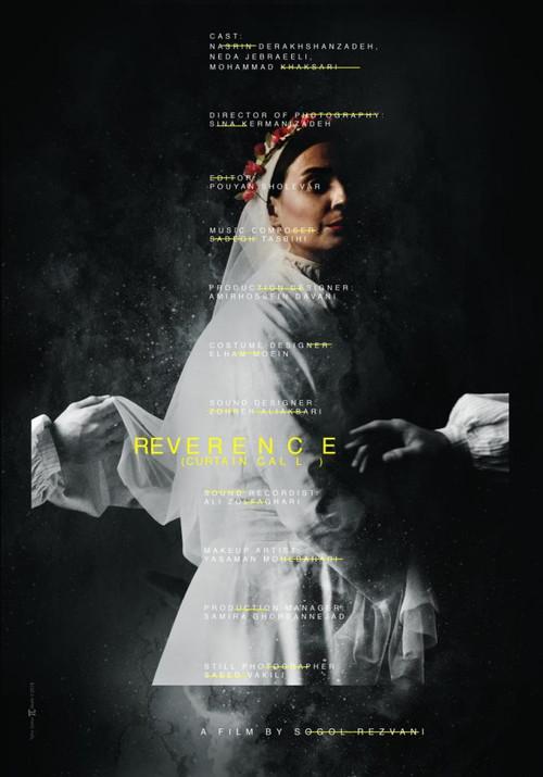 Reverence 2020 official movie poster