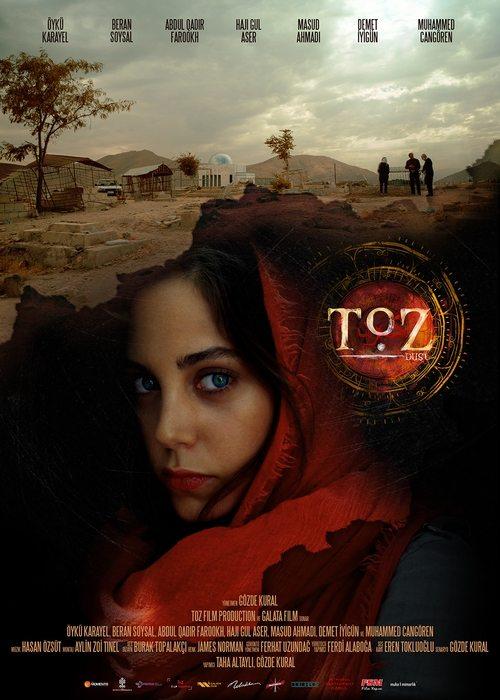 Dust 2017 official movie poster