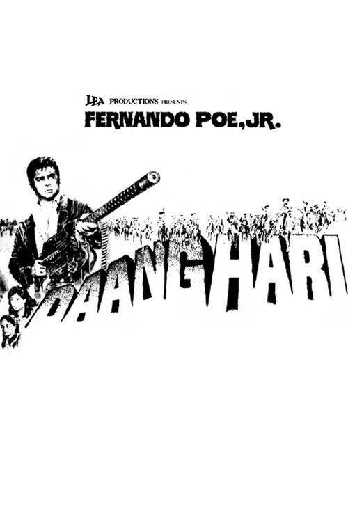Daang Hari 1984 official movie poster