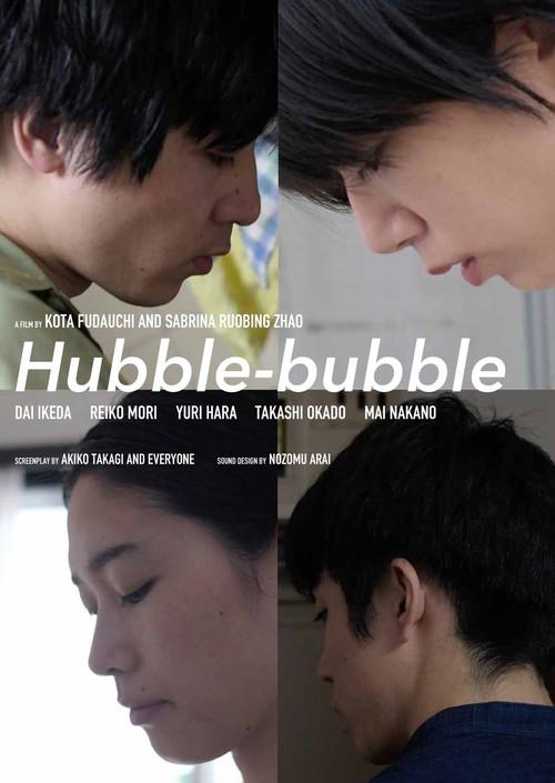 Hubble-bubble 2019 official movie poster